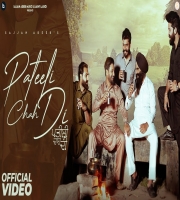Pateeli Chah Di