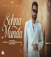 Sohna Munda - Geeta Zaildar