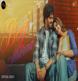 Beej Marna - Manisha Sharma